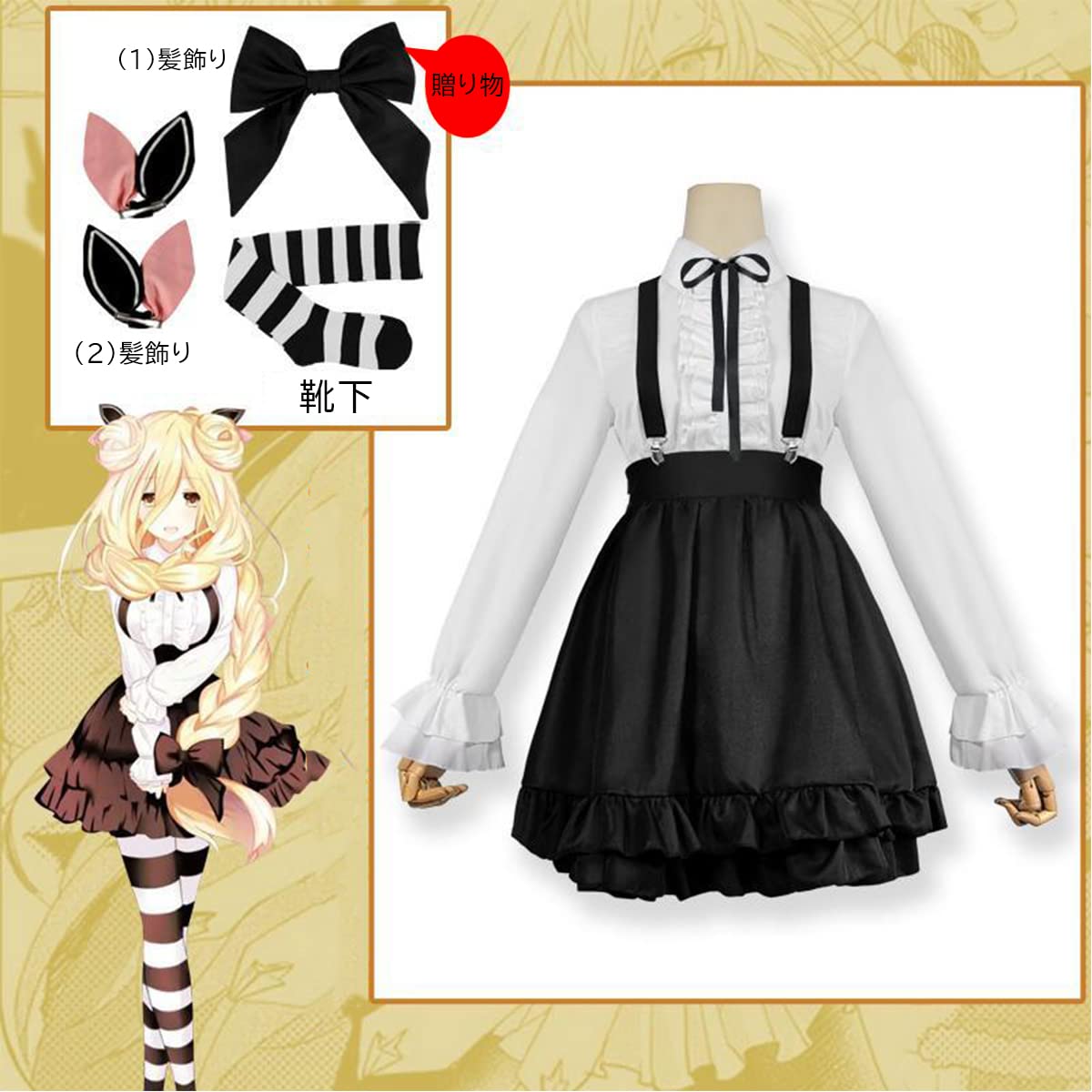 ルーセントハート まじかるテイア コスプレ衣装 ハロウィン アニメ イベント クリスマス コスチューム ギフト 誕生日 変身 コミケ Amazon.co.jp: デートアライブ グッズ コスプレ衣装 ほしみや むくろ